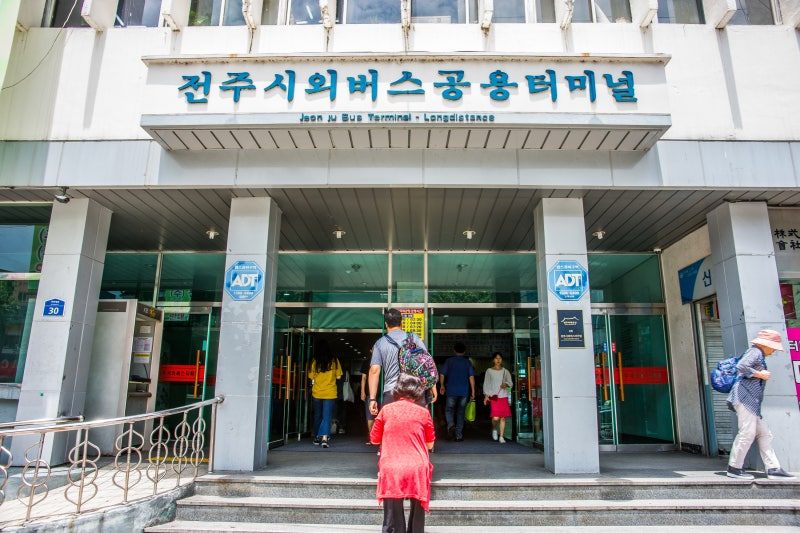 전주시외버스터미널 예매