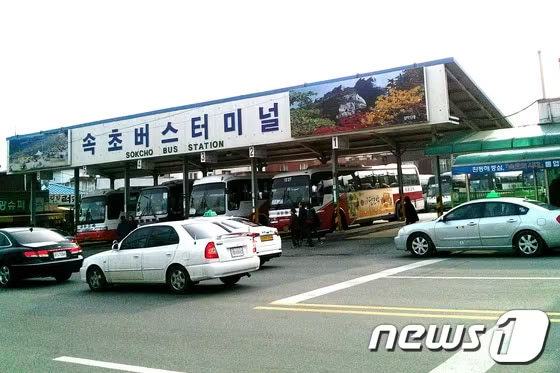 속초시외버스터미널 시간표